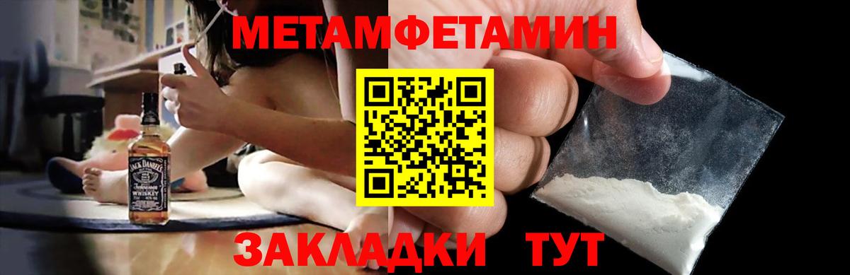 АМФ 97% Нурлат