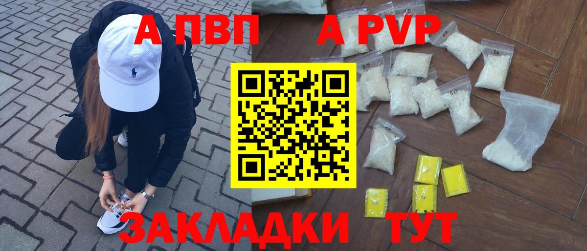 Alfa_PVP VHQ  Alpha PVP  Вход с VPN  Нурлат  Альфа ПВП крисы CK 