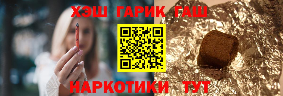 ГАШ VHQ Нурлат