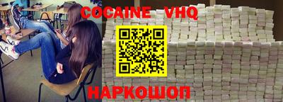 кокаин колумбия Сланцы