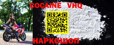 кокаин колумбия Сланцы