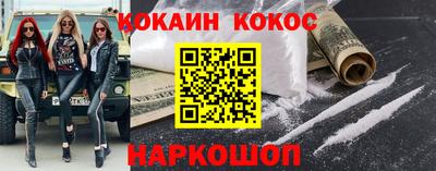 трава Ставрополь