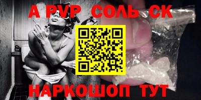 мдма Славянск-на-Кубани