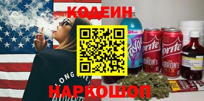 кокаин колумбия Сланцы