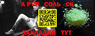 кокаин колумбия Сланцы