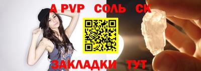 мдма Славянск-на-Кубани