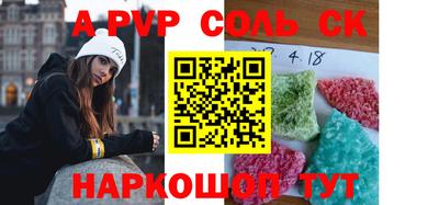 не бодяженный Славгород