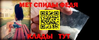 мдма Славянск-на-Кубани