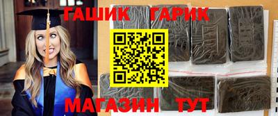 мдма Славянск-на-Кубани