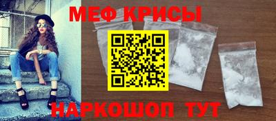 мдма Славянск-на-Кубани