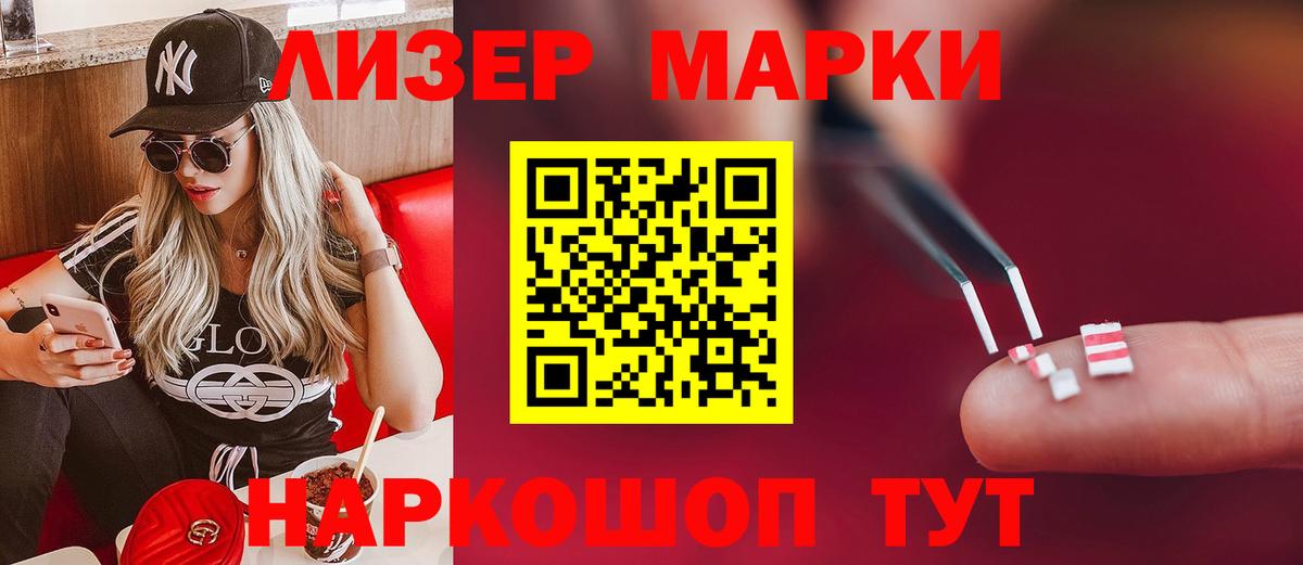 LSD-25 экстази ecstasy  Лсд 25 экстази кислота  Нурлат  Вход с VPN 