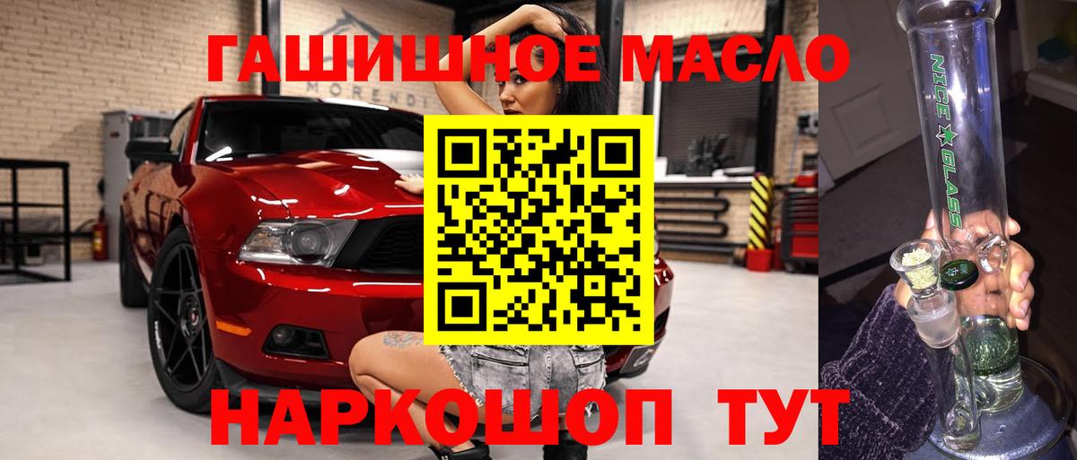 Дистиллят ТГК Wax Нурлат