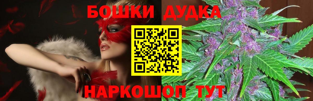 Марихуана SATIVA & INDICA  Конопля конопля  Вход с VPN  Конопля гибрид  Нурлат  Конопля Bruce Banner 
